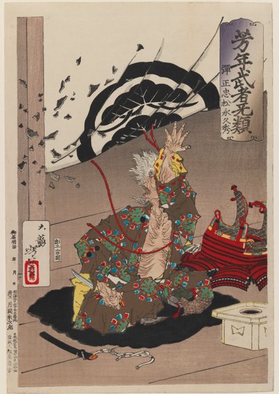 Matsunaga Hisahide a punto de suicidarse, de la serie Guerreros valientes de Yoshitoshi, 1883 de Tsukioka Yoshitoshi